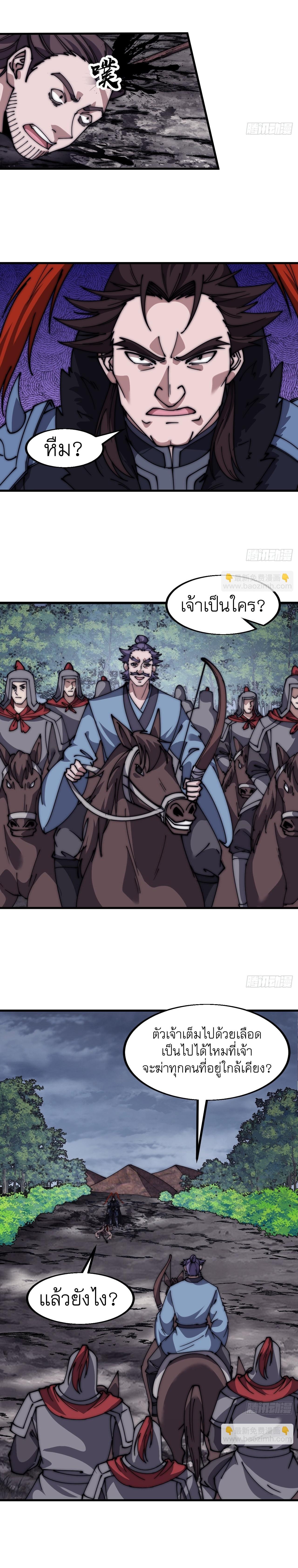 Manga-lc-com อ่านมังงะ อ่านการ์ตูน ออนไลน์ ฟรี It Starts With A Mountain ตอนที่ 1 2 3 4 5 6 7 8 9 10 11 12 13 14 ฟรี ไม่มีโฆษณา Manga-lc - อ่าน มังงะ อ่าน การ์ตูน ออนไลน์ อ่านมังงะ ฟรี