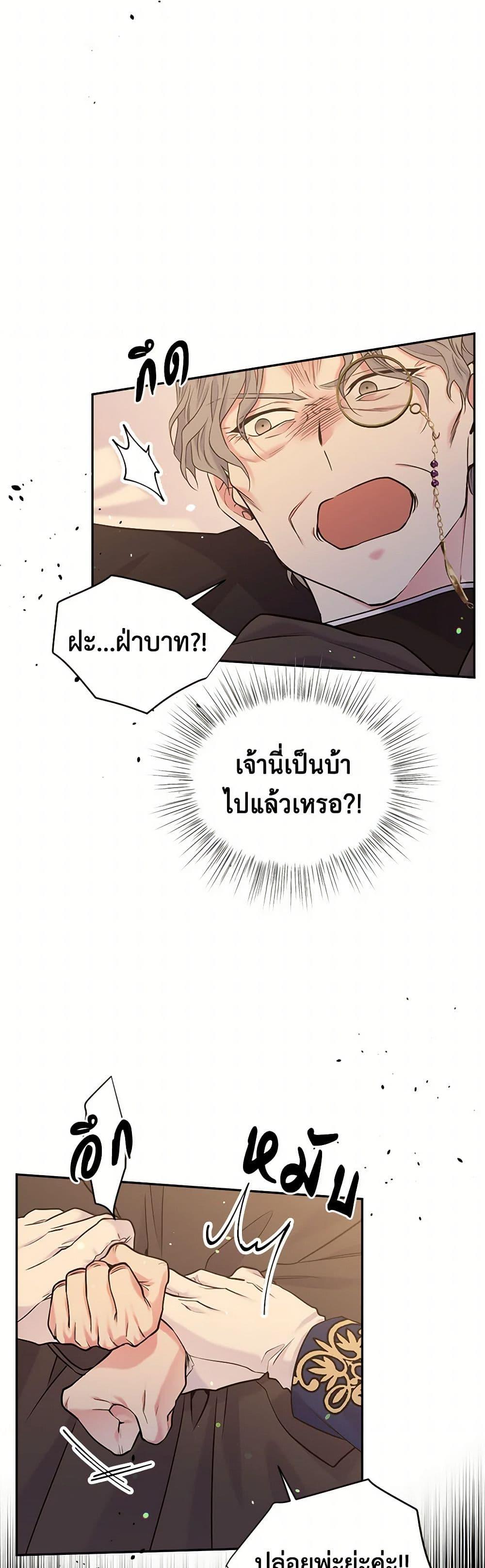 Manga-lc-com อ่านมังงะ อ่านการ์ตูน ออนไลน์ ฟรี My Goal is to Live a Long ตอนที่ 1 2 3 4 5 6 7 8 9 10 11 12 13 14 ฟรี ไม่มีโฆษณา Manga-lc - อ่าน มังงะ อ่าน การ์ตูน ออนไลน์ อ่านมังงะ ฟรี