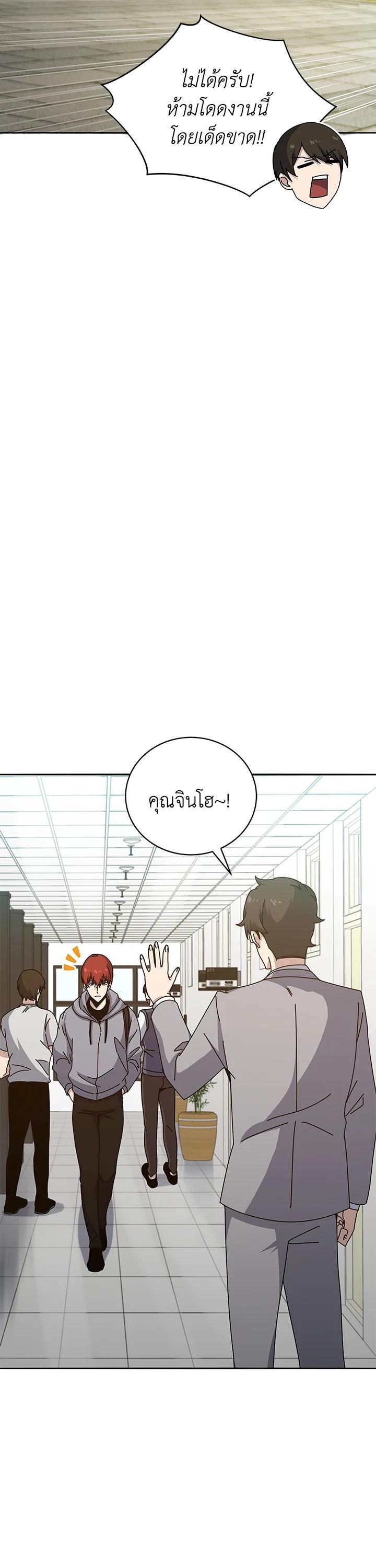 Manga-lc-com อ่านมังงะ อ่านการ์ตูน ออนไลน์ ฟรี The Descent of the Demonic Master ตอนที่ 1 2 3 4 5 6 7 8 9 10 11 12 13 14 ฟรี ไม่มีโฆษณา Manga-lc - อ่าน มังงะ อ่าน การ์ตูน ออนไลน์ อ่านมังงะ ฟรี