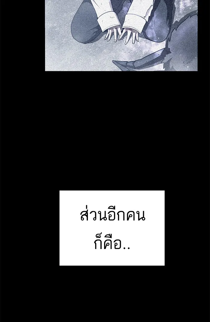 ผู้เล่นขั้นเทพแห่งหอคอยฝึกสอน ตอนที่ 77 รูปที่ 77