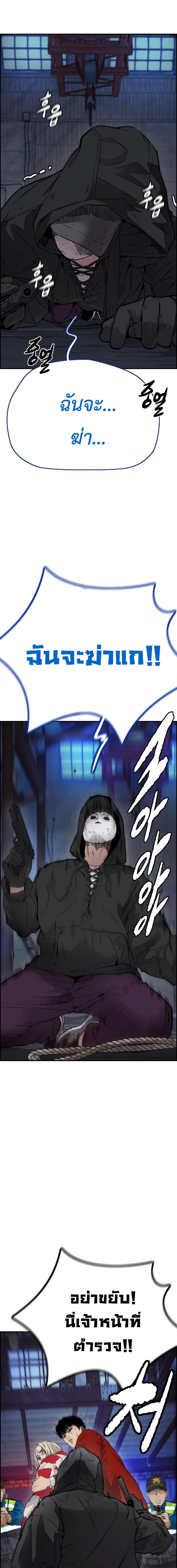 Manga-lc-com อ่านมังงะ อ่านการ์ตูน ออนไลน์ ฟรี Wind Breaker ปั่นสู้ฝัน ตอนที่ 1 2 3 4 5 6 7 8 9 10 11 12 13 14 ฟรี ไม่มีโฆษณา Manga-lc - อ่าน มังงะ อ่าน การ์ตูน ออนไลน์ อ่านมังงะ ฟรี