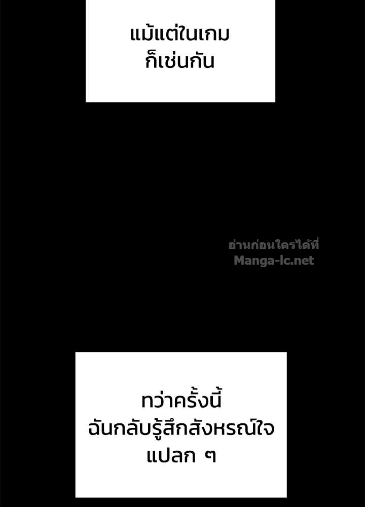 Doujin-Lc- อ่าน โดจิน มังฮวา เกาหลี ญี่ปุ่น จีน แปลไทย ผู้พิชิตเกมป้องกันฐาน ตอนที่ 1 2 3 4 5 6 7 8 9 10 11 12 13 14 ฟรี ไม่มีโฆษณา อ่าน โดจิน Manhwa เกาหลี ญี่ปุ่น จีน เรามีครบ คัดมาให้เน้นๆ โดจิน 18+ รับประกันความฟินโดย Doujin Lc