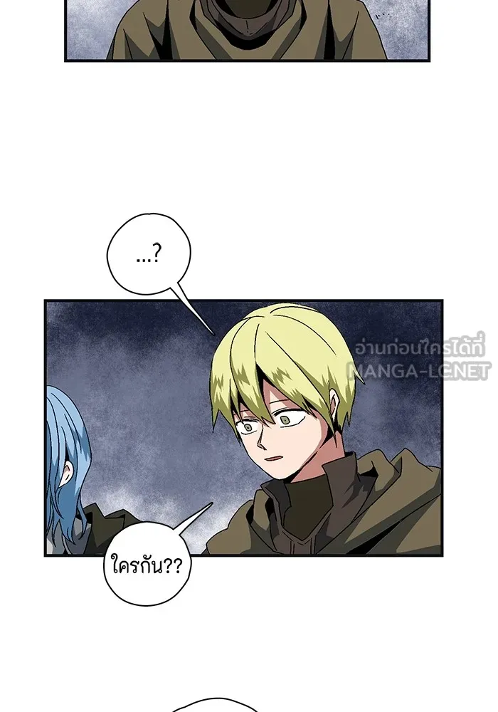 หนึ่งก้าวสู่เจ้ามาร ตอนที่ 1 การเริ่มต้นครั้งใหม่ (1) รูปที่ 255