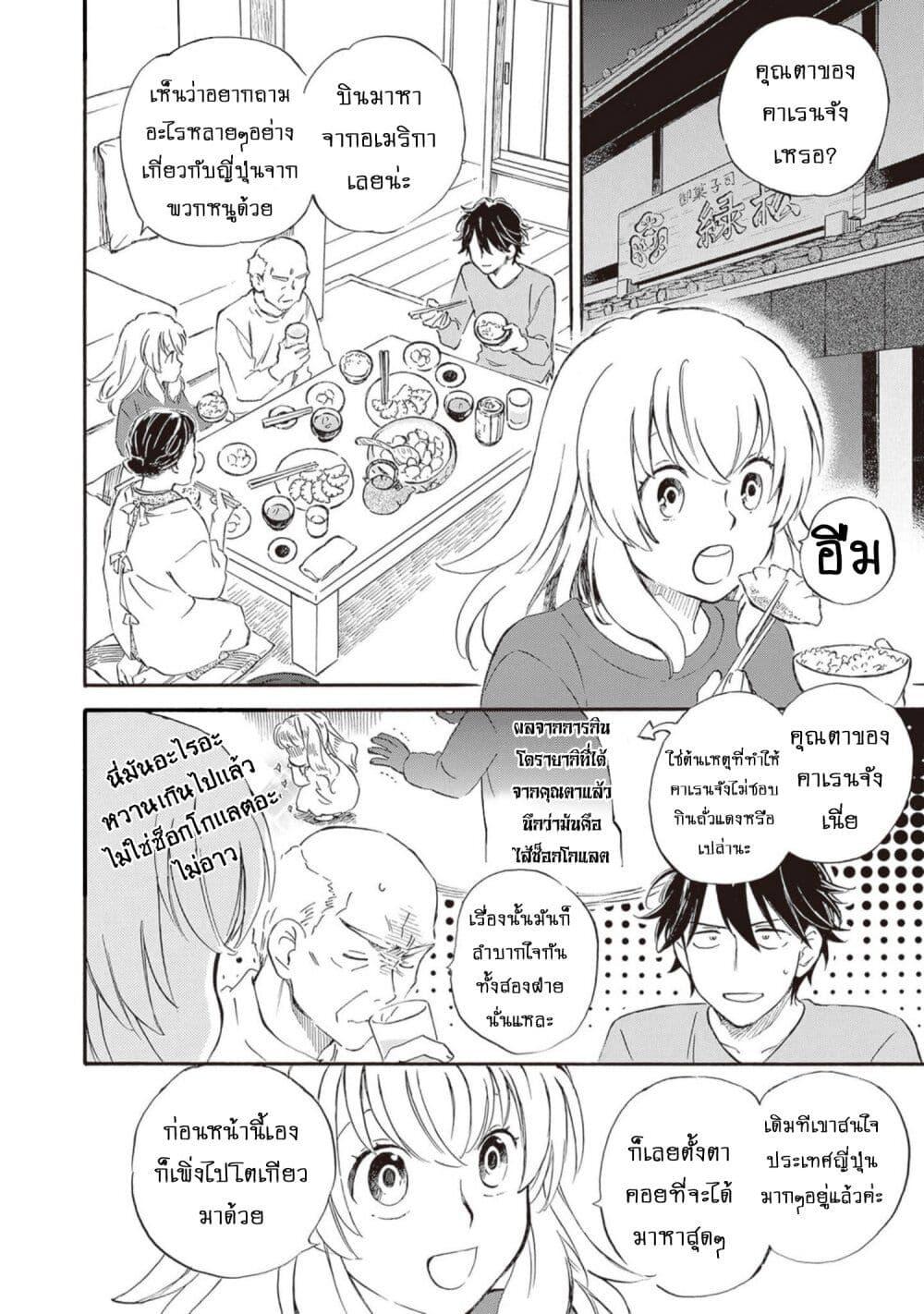 Manga-lc-com อ่านมังงะ อ่านการ์ตูน ออนไลน์ ฟรี Deaimon ตอนที่ 1 2 3 4 5 6 7 8 9 10 11 12 13 14 ฟรี ไม่มีโฆษณา Manga-lc - อ่าน มังงะ อ่าน การ์ตูน ออนไลน์ อ่านมังงะ ฟรี