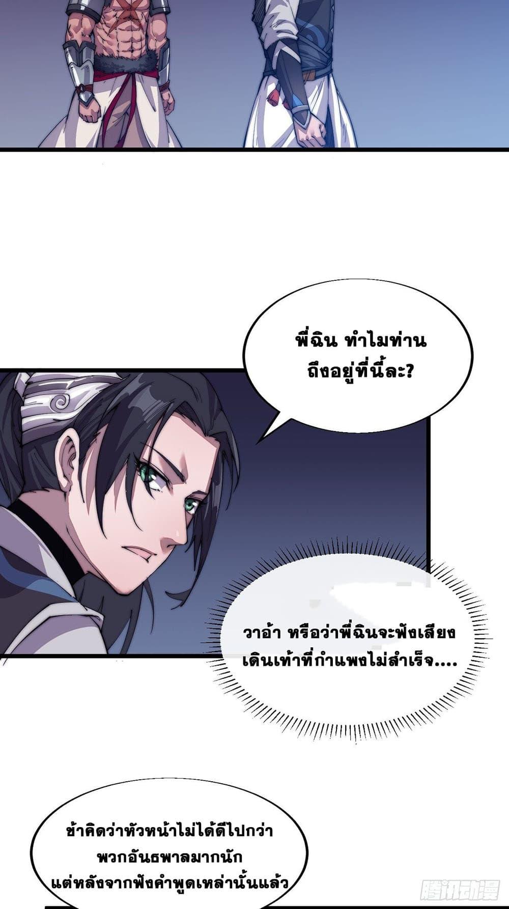 Manga-lc-com อ่านมังงะ อ่านการ์ตูน ออนไลน์ ฟรี It Starts With A Mountain ตอนที่ 1 2 3 4 5 6 7 8 9 10 11 12 13 14 ฟรี ไม่มีโฆษณา Manga-lc - อ่าน มังงะ อ่าน การ์ตูน ออนไลน์ อ่านมังงะ ฟรี