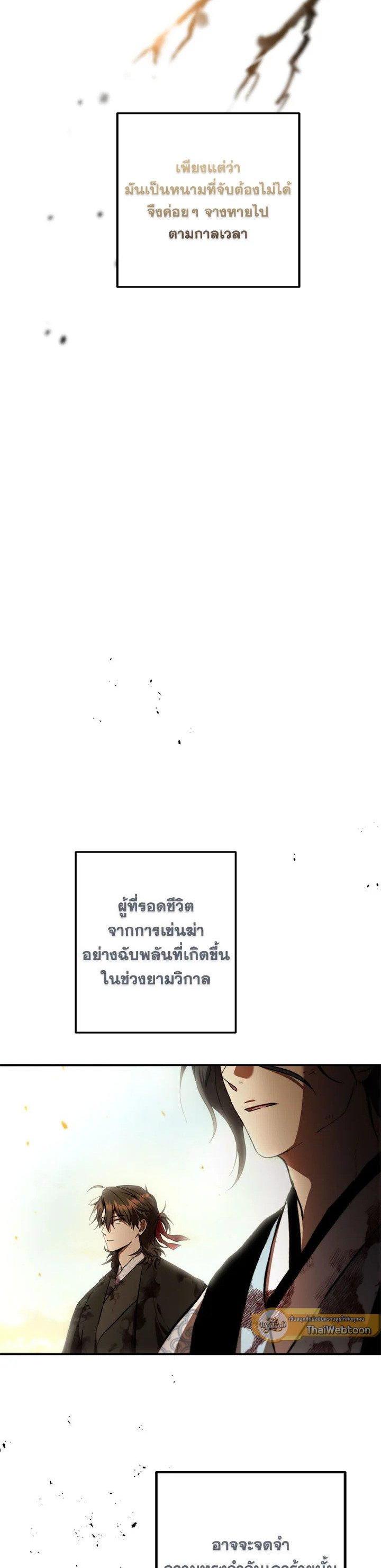 Manga-lc-com อ่านมังงะ อ่านการ์ตูน ออนไลน์ ฟรี Path of the Shaman ตอนที่ 1 2 3 4 5 6 7 8 9 10 11 12 13 14 ฟรี ไม่มีโฆษณา Manga-lc - อ่าน มังงะ อ่าน การ์ตูน ออนไลน์ อ่านมังงะ ฟรี