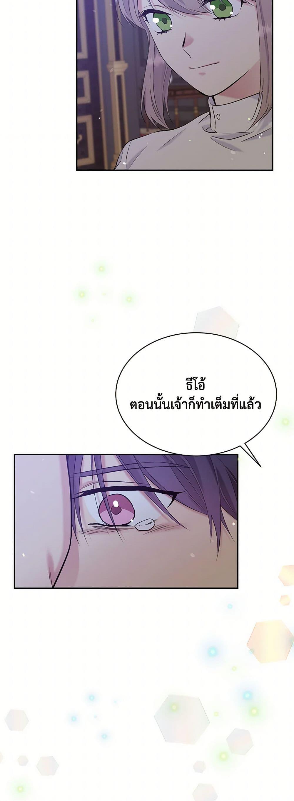 Manga-lc-com อ่านมังงะ อ่านการ์ตูน ออนไลน์ ฟรี My Goal is to Live a Long ตอนที่ 1 2 3 4 5 6 7 8 9 10 11 12 13 14 ฟรี ไม่มีโฆษณา Manga-lc - อ่าน มังงะ อ่าน การ์ตูน ออนไลน์ อ่านมังงะ ฟรี