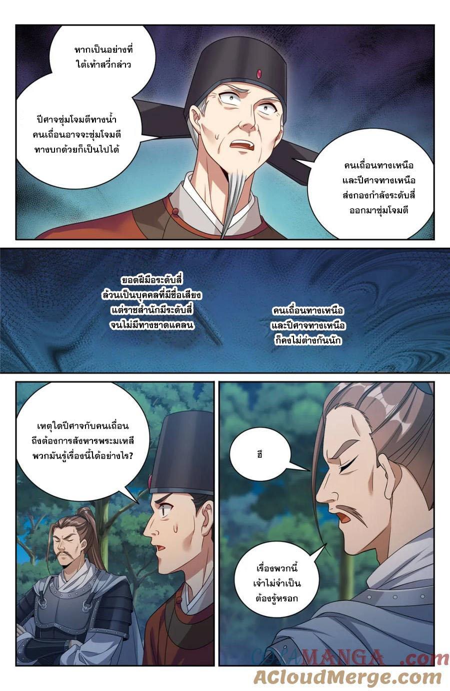 Manga-lc-com อ่านมังงะ อ่านการ์ตูน ออนไลน์ ฟรี Nightwatcher ตอนที่ 1 2 3 4 5 6 7 8 9 10 11 12 13 14 ฟรี ไม่มีโฆษณา Manga-lc - อ่าน มังงะ อ่าน การ์ตูน ออนไลน์ อ่านมังงะ ฟรี