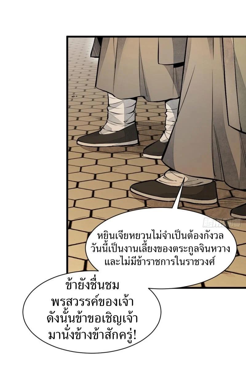 Manga-lc-com อ่านมังงะ อ่านการ์ตูน ออนไลน์ ฟรี Lan Ke Qi Yuan ตอนที่ 1 2 3 4 5 6 7 8 9 10 11 12 13 14 ฟรี ไม่มีโฆษณา Manga-lc - อ่าน มังงะ อ่าน การ์ตูน ออนไลน์ อ่านมังงะ ฟรี