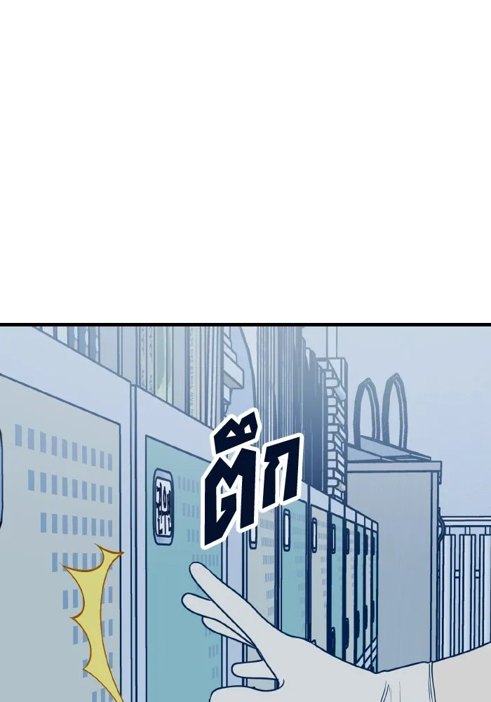 รักนี้ไม่มีรีไซเคิล ตอนที่ 14 รูปที่ 71