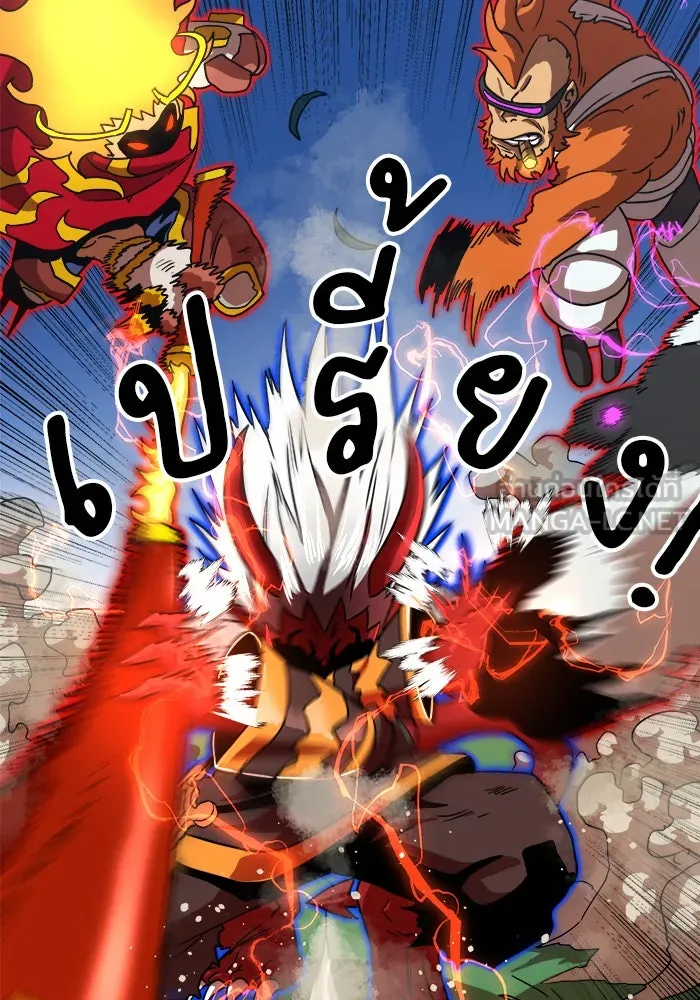 Double Click ตอนที่ 79 รูปที่ 165