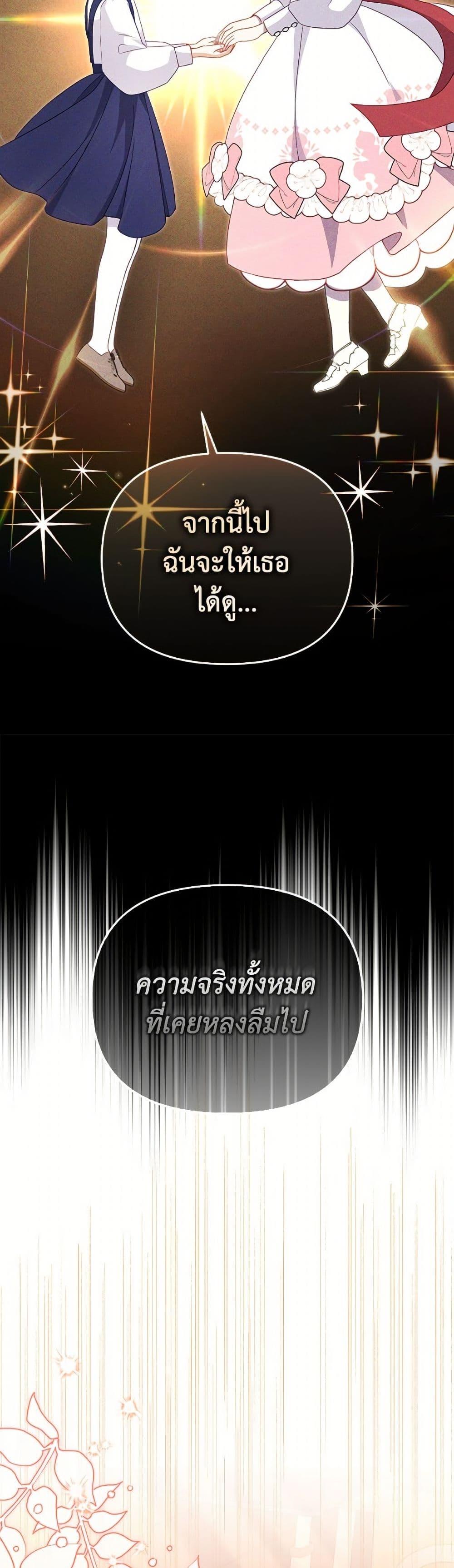 Manga-lc-com อ่านมังงะ อ่านการ์ตูน ออนไลน์ ฟรี I’m Being Raised by Villains ตอนที่ 1 2 3 4 5 6 7 8 9 10 11 12 13 14 ฟรี ไม่มีโฆษณา Manga-lc - อ่าน มังงะ อ่าน การ์ตูน ออนไลน์ อ่านมังงะ ฟรี