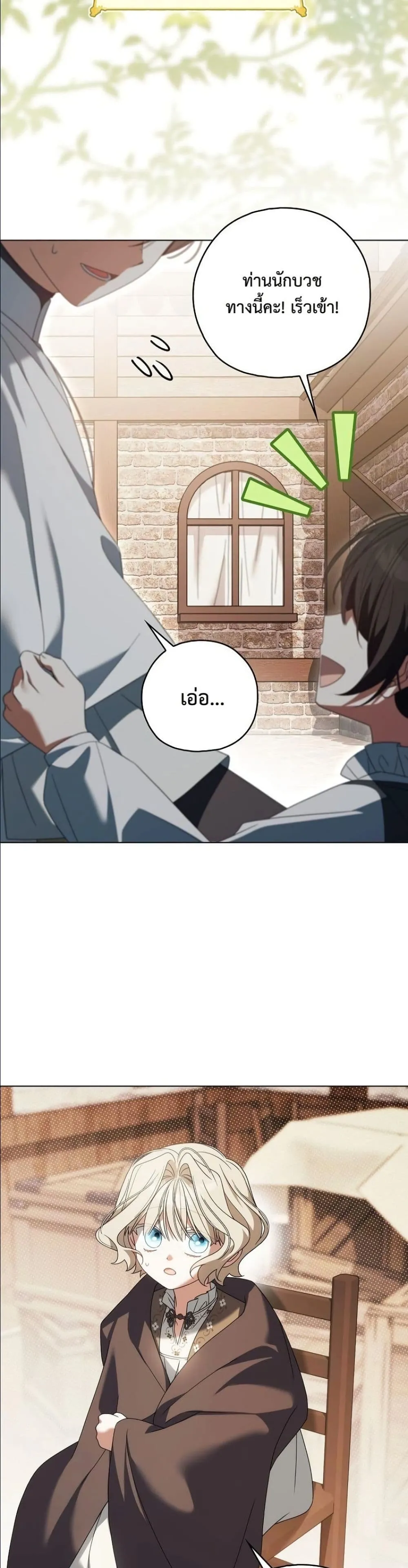 Manga-lc-com อ่านมังงะ อ่านการ์ตูน ออนไลน์ ฟรี Looking For The Villainess Contract Husband ตอนที่ 1 2 3 4 5 6 7 8 9 10 11 12 13 14 ฟรี ไม่มีโฆษณา Manga-lc - อ่าน มังงะ อ่าน การ์ตูน ออนไลน์ อ่านมังงะ ฟรี