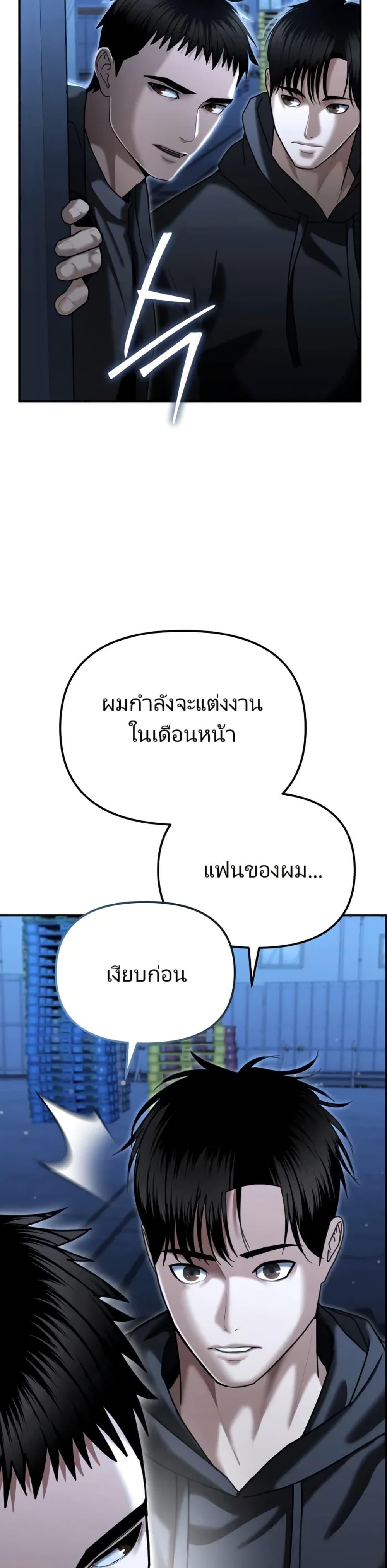 Manga-lc-com อ่านมังงะ อ่านการ์ตูน ออนไลน์ ฟรี The Cop Is Too Strong ตอนที่ 1 2 3 4 5 6 7 8 9 10 11 12 13 14 ฟรี ไม่มีโฆษณา Manga-lc - อ่าน มังงะ อ่าน การ์ตูน ออนไลน์ อ่านมังงะ ฟรี