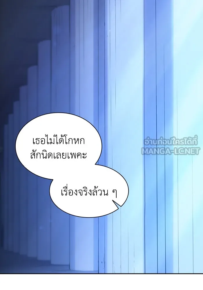 ฟิลเลียโรเซ่กับคำทำนายแห่งมงกุฎหนาม ตอนที่ 93 รูปที่ 45