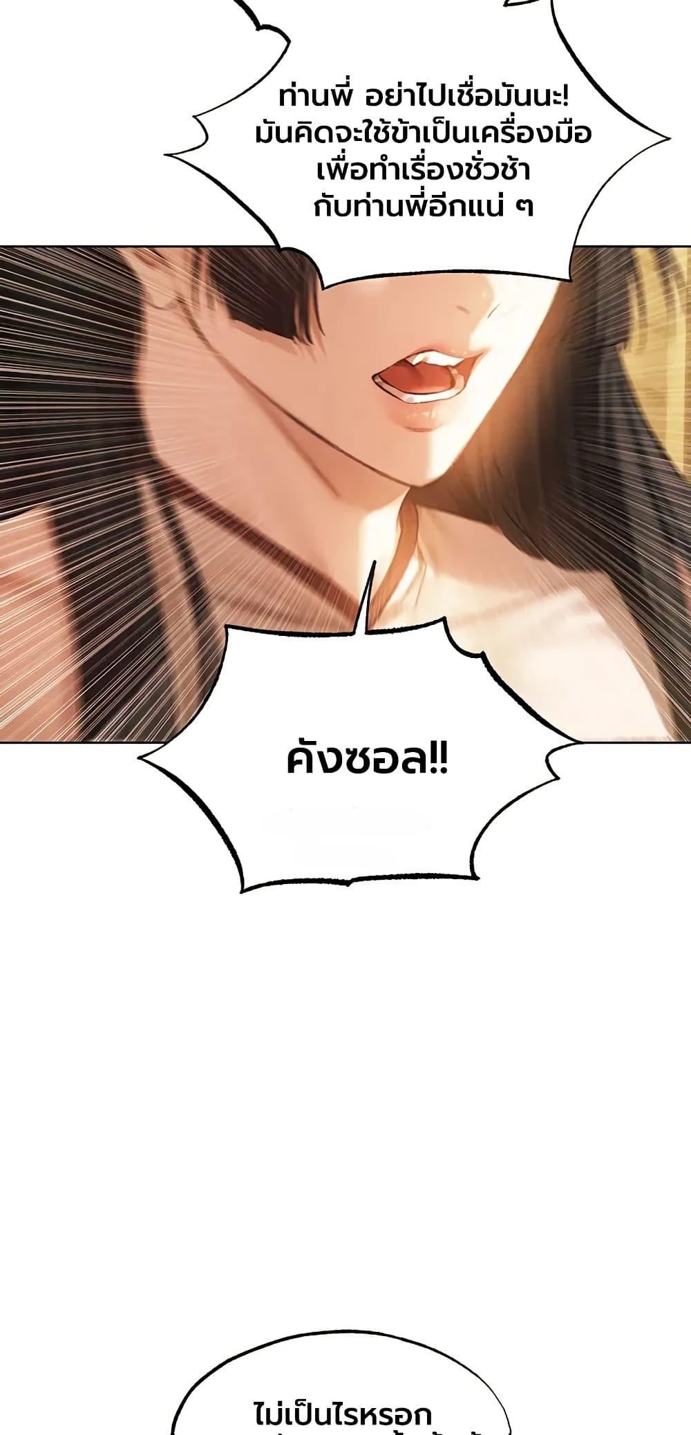 Doujin-Lc- อ่าน โดจิน มังฮวา เกาหลี ญี่ปุ่น จีน แปลไทย MILF Hunting ตอนที่ 1 2 3 4 5 6 7 8 9 10 11 12 13 14 ฟรี ไม่มีโฆษณา อ่าน โดจิน Manhwa เกาหลี ญี่ปุ่น จีน เรามีครบ คัดมาให้เน้นๆ โดจิน 18+ รับประกันความฟินโดย  Doujin Lc