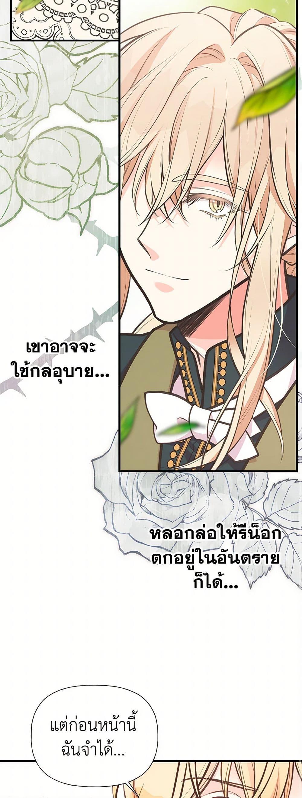 Manga-lc-com อ่านมังงะ อ่านการ์ตูน ออนไลน์ ฟรี My Sister Picked up the Male Lead ตอนที่ 1 2 3 4 5 6 7 8 9 10 11 12 13 14 ฟรี ไม่มีโฆษณา Manga-lc - อ่าน มังงะ อ่าน การ์ตูน ออนไลน์ อ่านมังงะ ฟรี