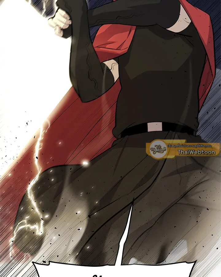 Overpowered Sword ตอนที่ ตอนที่ 116 รูปที่ 3