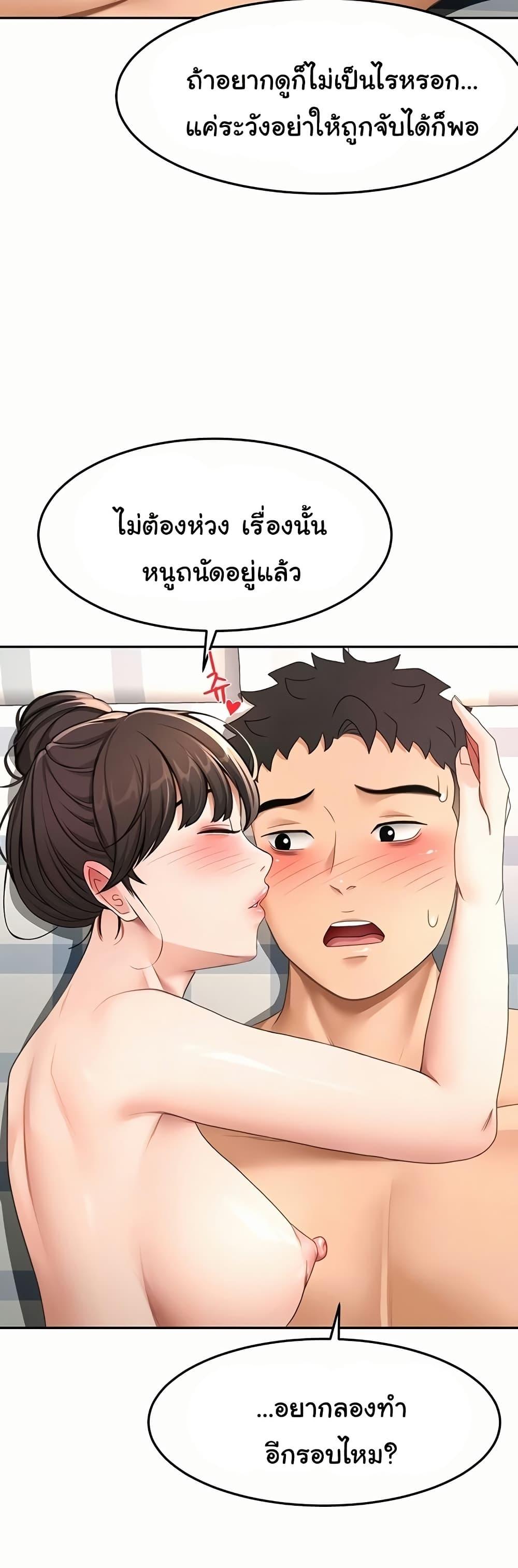 Doujin-Lc- อ่าน โดจิน มังฮวา เกาหลี ญี่ปุ่น จีน แปลไทย Rooftop Sex King ตอนที่ 1 2 3 4 5 6 7 8 9 10 11 12 13 14 ฟรี ไม่มีโฆษณา อ่าน โดจิน Manhwa เกาหลี ญี่ปุ่น จีน เรามีครบ คัดมาให้เน้นๆ โดจิน 18+ รับประกันความฟินโดย  Doujin Lc
