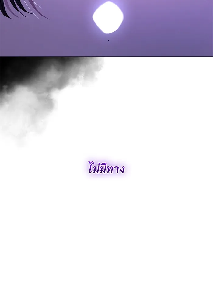 แด่ชู้รักของสามี ตอนที่ 17 รูปที่ 26