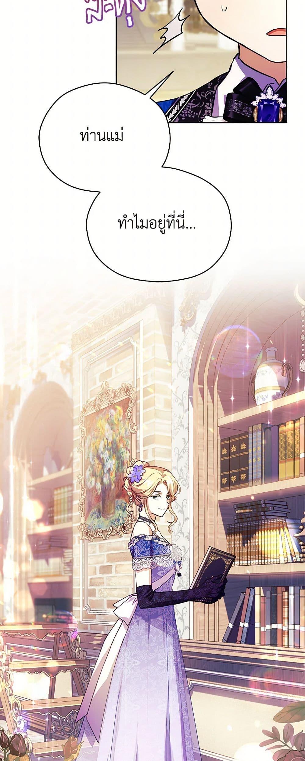 Manga-lc-com อ่านมังงะ อ่านการ์ตูน ออนไลน์ ฟรี Immoral Duke’s Family Needs to be Homeschooled ตอนที่ 1 2 3 4 5 6 7 8 9 10 11 12 13 14 ฟรี ไม่มีโฆษณา Manga-lc - อ่าน มังงะ อ่าน การ์ตูน ออนไลน์ อ่านมังงะ ฟรี