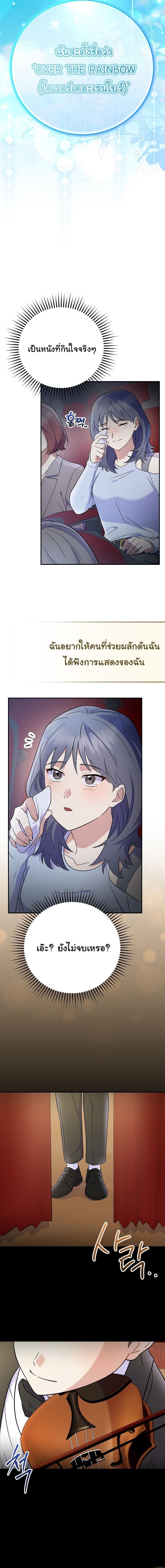 Manga-lc-com อ่านมังงะ อ่านการ์ตูน ออนไลน์ ฟรี Superstar From Age 0 ตอนที่ 1 2 3 4 5 6 7 8 9 10 11 12 13 14 ฟรี ไม่มีโฆษณา Manga-lc - อ่าน มังงะ อ่าน การ์ตูน ออนไลน์ อ่านมังงะ ฟรี