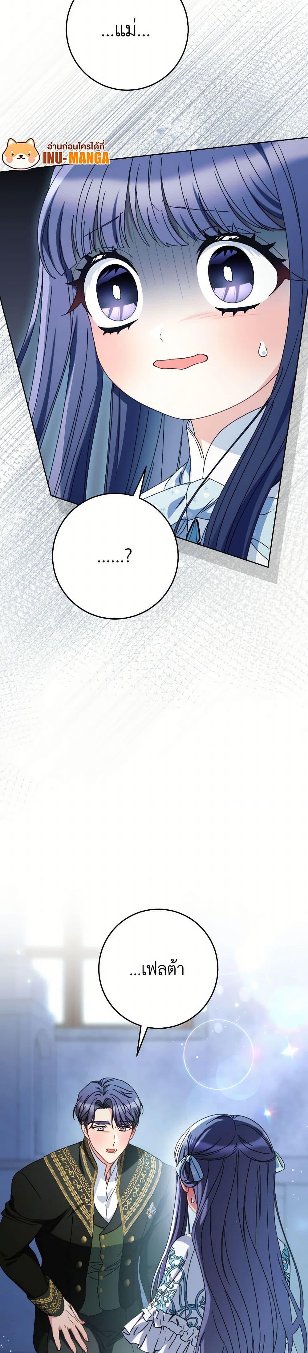 Manga-lc-com อ่านมังงะ อ่านการ์ตูน ออนไลน์ ฟรี I Raised My Younger Sister Beautifully ตอนที่ 1 2 3 4 5 6 7 8 9 10 11 12 13 14 ฟรี ไม่มีโฆษณา Manga-lc - อ่าน มังงะ อ่าน การ์ตูน ออนไลน์ อ่านมังงะ ฟรี