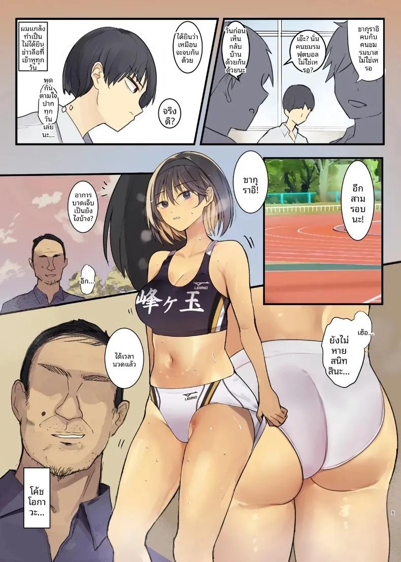 Doujin-Lc- อ่าน โดจิน มังฮวา เกาหลี ญี่ปุ่น จีน แปลไทย จุดเริ่มต้นการเเตกสลาย (Wes Heartland Smith) ตอนที่ 1 2 3 4 5 6 7 8 9 10 11 12 13 14 ฟรี ไม่มีโฆษณา อ่าน โดจิน Manhwa เกาหลี ญี่ปุ่น จีน เรามีครบ คัดมาให้เน้นๆ โดจิน 18+ รับประกันความฟินโดย  Doujin Lc