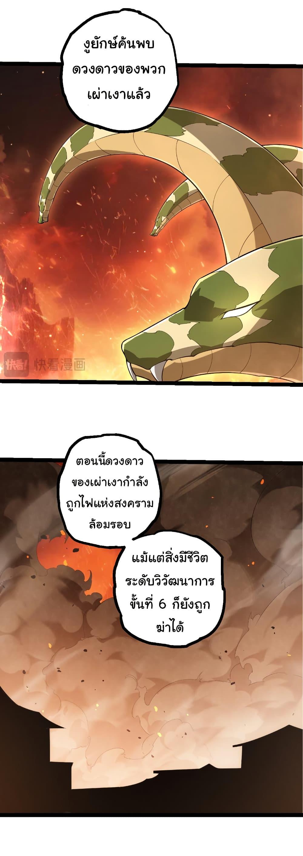 Manga-lc-com อ่านมังงะ อ่านการ์ตูน ออนไลน์ ฟรี Evolution from the Big Tree ตอนที่ 1 2 3 4 5 6 7 8 9 10 11 12 13 14 ฟรี ไม่มีโฆษณา Manga-lc - อ่าน มังงะ อ่าน การ์ตูน ออนไลน์ อ่านมังงะ ฟรี