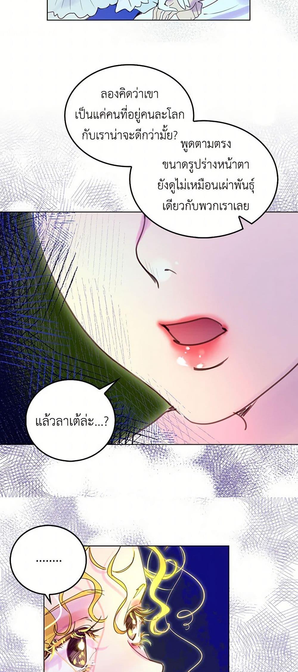 Manga-lc-com อ่านมังงะ อ่านการ์ตูน ออนไลน์ ฟรี Miss Not-So Sidekick ตอนที่ 1 2 3 4 5 6 7 8 9 10 11 12 13 14 ฟรี ไม่มีโฆษณา Manga-lc - อ่าน มังงะ อ่าน การ์ตูน ออนไลน์ อ่านมังงะ ฟรี