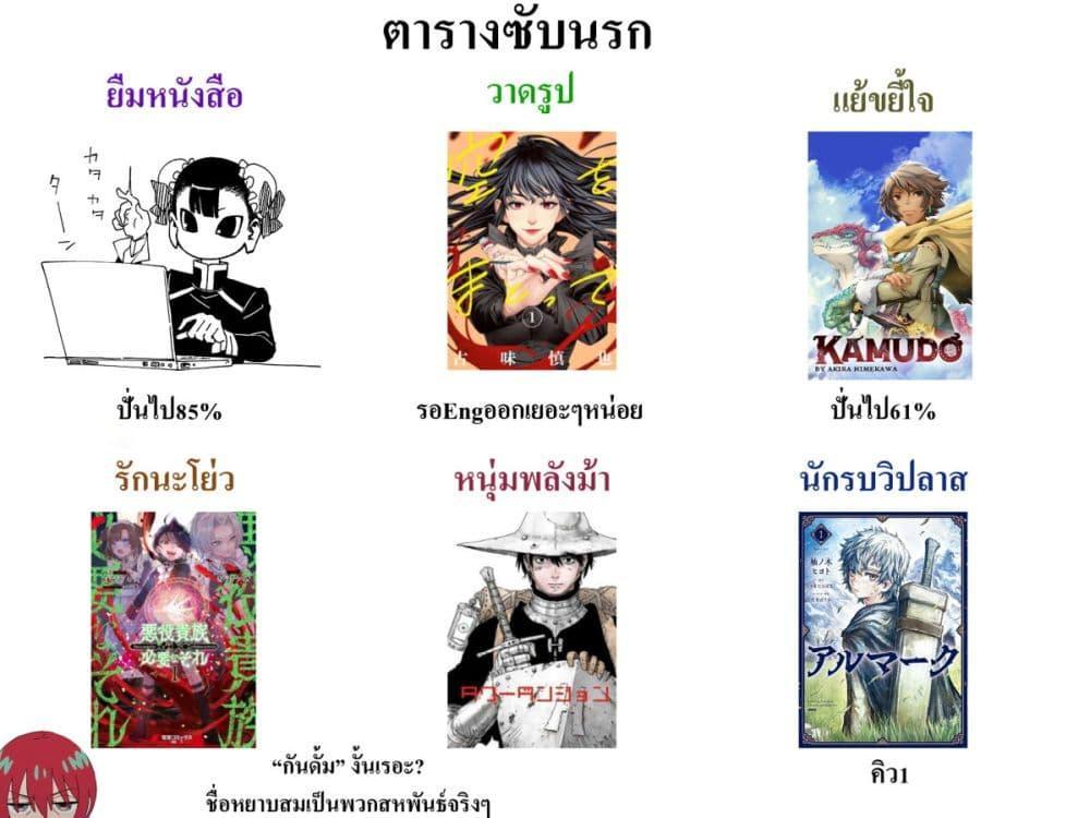 Manga-lc-com อ่านมังงะ อ่านการ์ตูน ออนไลน์ ฟรี Friedrich’s Battlefield ตอนที่ 1 2 3 4 5 6 7 8 9 10 11 12 13 14 ฟรี ไม่มีโฆษณา Manga-lc - อ่าน มังงะ อ่าน การ์ตูน ออนไลน์ อ่านมังงะ ฟรี
