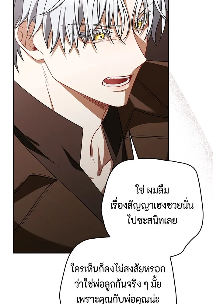 ละครชีวิตลิขิตรัก ตอนที่ 28 รูปที่ 100