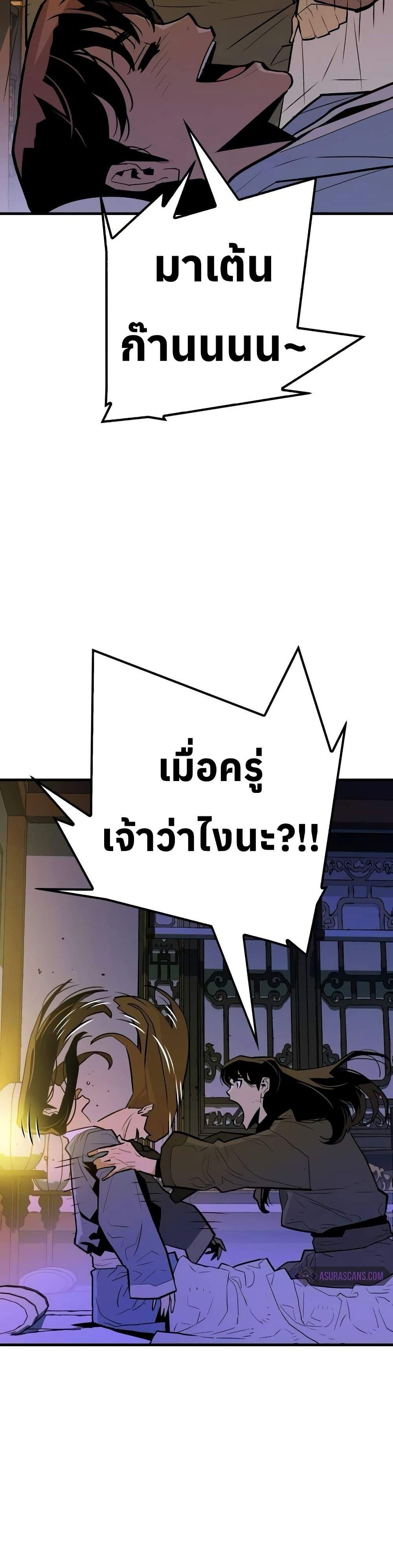 Manga-lc-com อ่านมังงะ อ่านการ์ตูน ออนไลน์ ฟรี Demon King ตอนที่ 1 2 3 4 5 6 7 8 9 10 11 12 13 14 ฟรี ไม่มีโฆษณา Manga-lc - อ่าน มังงะ อ่าน การ์ตูน ออนไลน์ อ่านมังงะ ฟรี