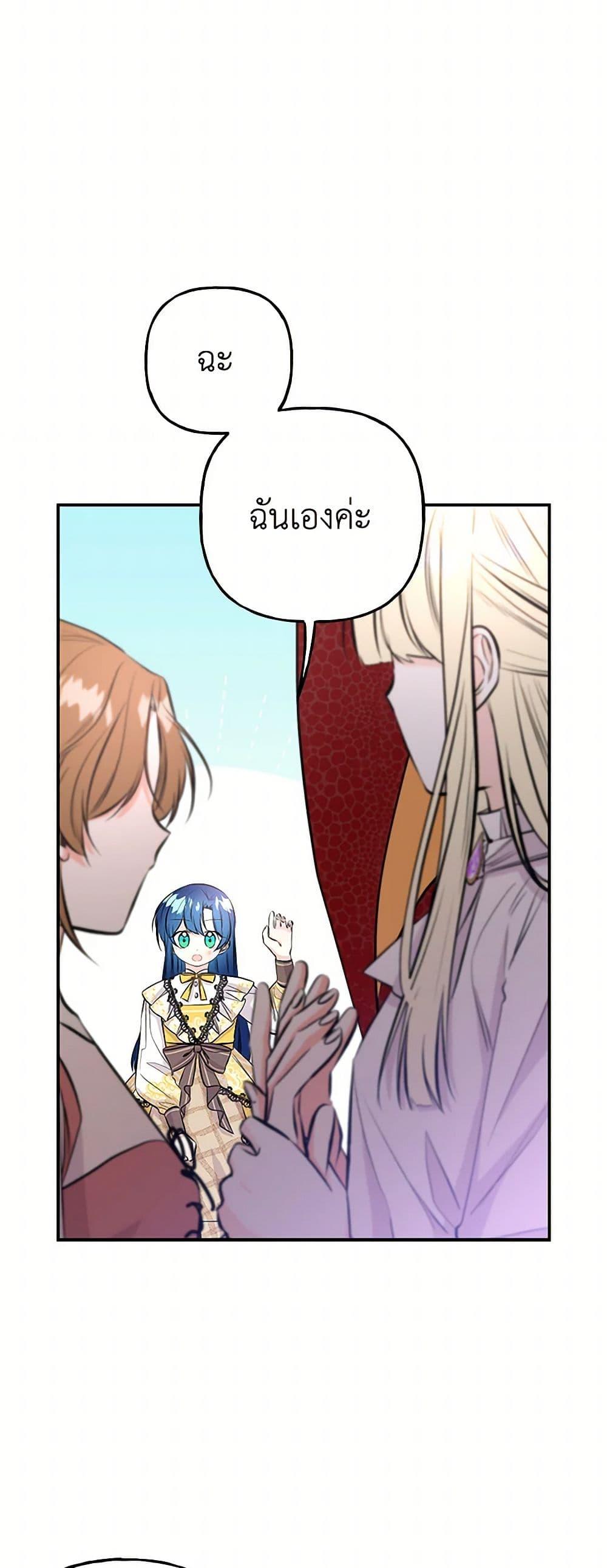 Manga-lc-com อ่านมังงะ อ่านการ์ตูน ออนไลน์ ฟรี Daughter of the Archmage ตอนที่ 1 2 3 4 5 6 7 8 9 10 11 12 13 14 ฟรี ไม่มีโฆษณา Manga-lc - อ่าน มังงะ อ่าน การ์ตูน ออนไลน์ อ่านมังงะ ฟรี