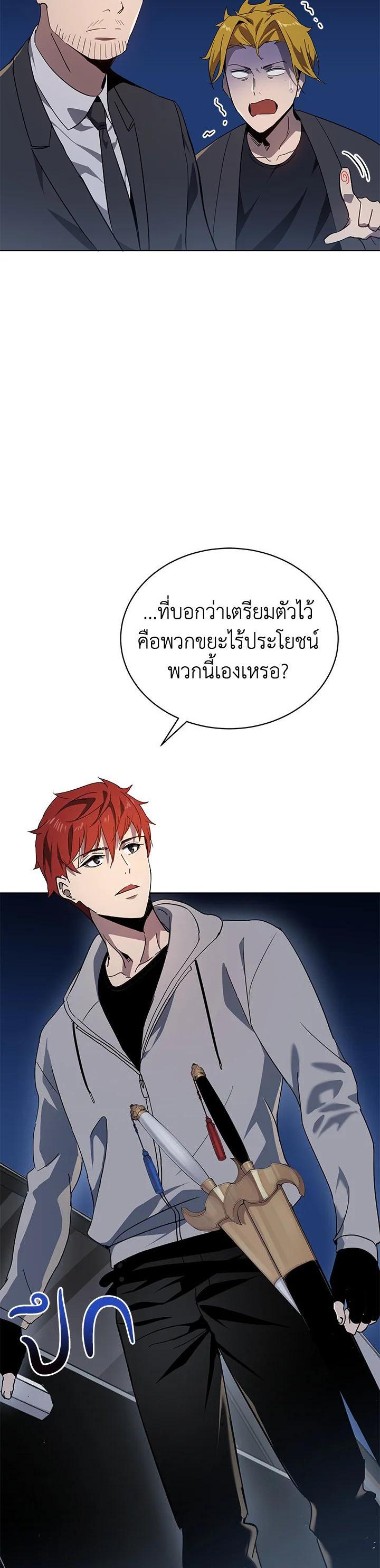 Manga-lc-com อ่านมังงะ อ่านการ์ตูน ออนไลน์ ฟรี The Descent of the Demonic Master ตอนที่ 1 2 3 4 5 6 7 8 9 10 11 12 13 14 ฟรี ไม่มีโฆษณา Manga-lc - อ่าน มังงะ อ่าน การ์ตูน ออนไลน์ อ่านมังงะ ฟรี