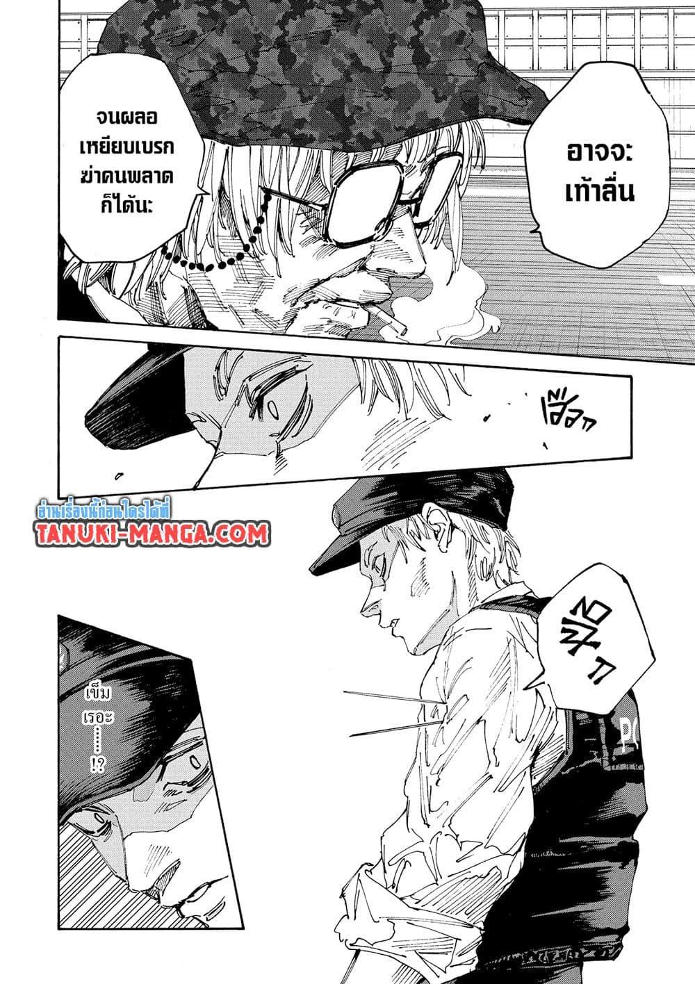 Manga-lc-com อ่านมังงะ อ่านการ์ตูน ออนไลน์ ฟรี Sakamoto Days ตอนที่ 1 2 3 4 5 6 7 8 9 10 11 12 13 14 ฟรี ไม่มีโฆษณา Manga-lc - อ่าน มังงะ อ่าน การ์ตูน ออนไลน์ อ่านมังงะ ฟรี