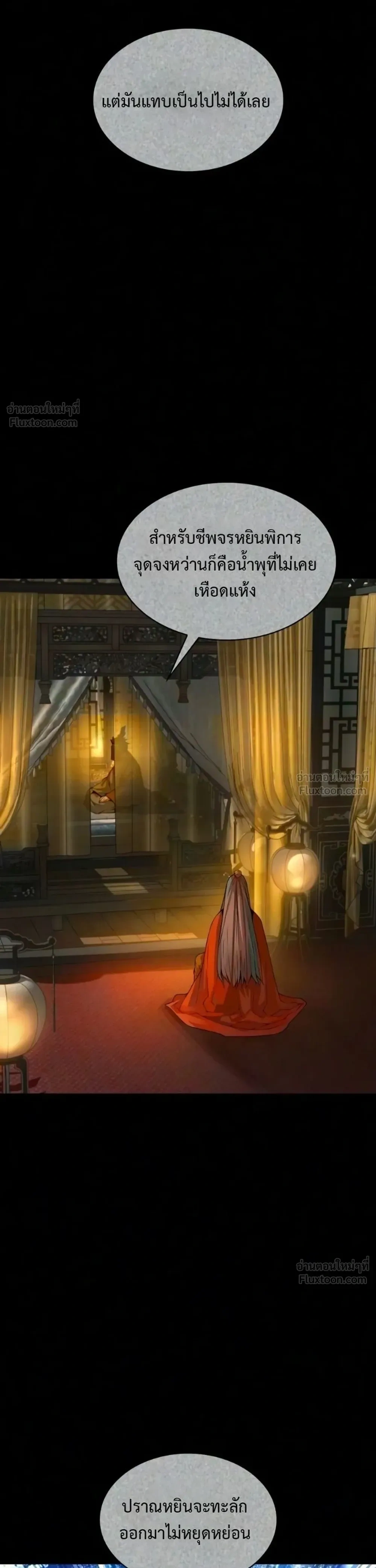 Manga-lc-com อ่านมังงะ อ่านการ์ตูน ออนไลน์ ฟรี Myst Might Mayhem ตอนที่ 1 2 3 4 5 6 7 8 9 10 11 12 13 14 ฟรี ไม่มีโฆษณา Manga-lc - อ่าน มังงะ อ่าน การ์ตูน ออนไลน์ อ่านมังงะ ฟรี