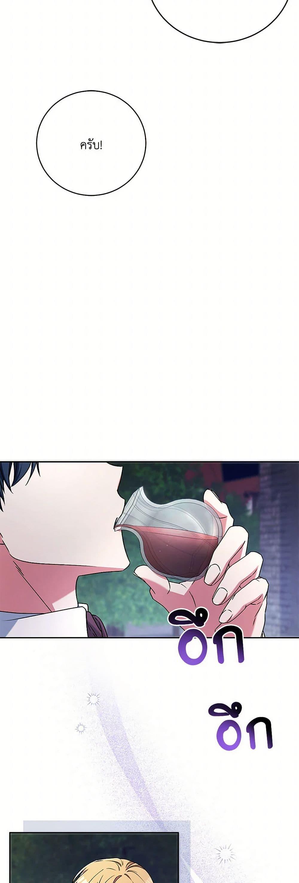 Manga-lc-com อ่านมังงะ อ่านการ์ตูน ออนไลน์ ฟรี Demon King’s Doll Butler ตอนที่ 1 2 3 4 5 6 7 8 9 10 11 12 13 14 ฟรี ไม่มีโฆษณา Manga-lc - อ่าน มังงะ อ่าน การ์ตูน ออนไลน์ อ่านมังงะ ฟรี