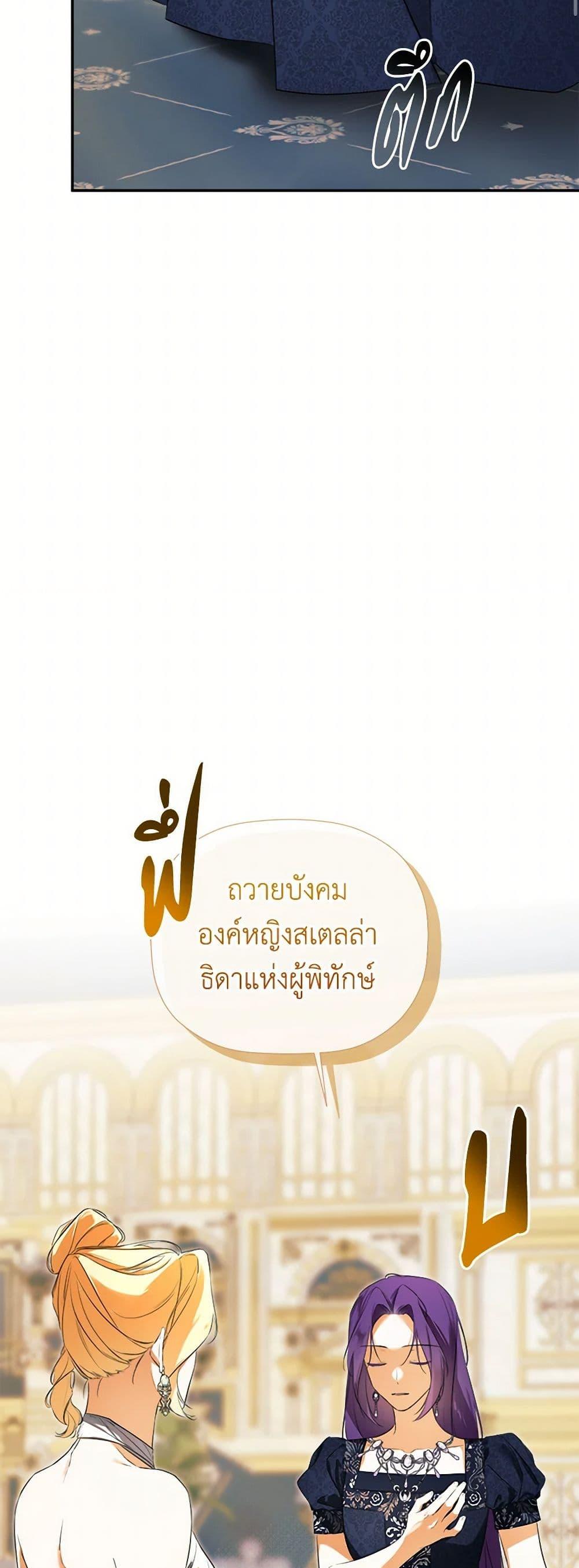 Manga-lc-com อ่านมังงะ อ่านการ์ตูน ออนไลน์ ฟรี I Mistook the Hidden Identity of the Sub Male Lead ตอนที่ 1 2 3 4 5 6 7 8 9 10 11 12 13 14 ฟรี ไม่มีโฆษณา Manga-lc - อ่าน มังงะ อ่าน การ์ตูน ออนไลน์ อ่านมังงะ ฟรี