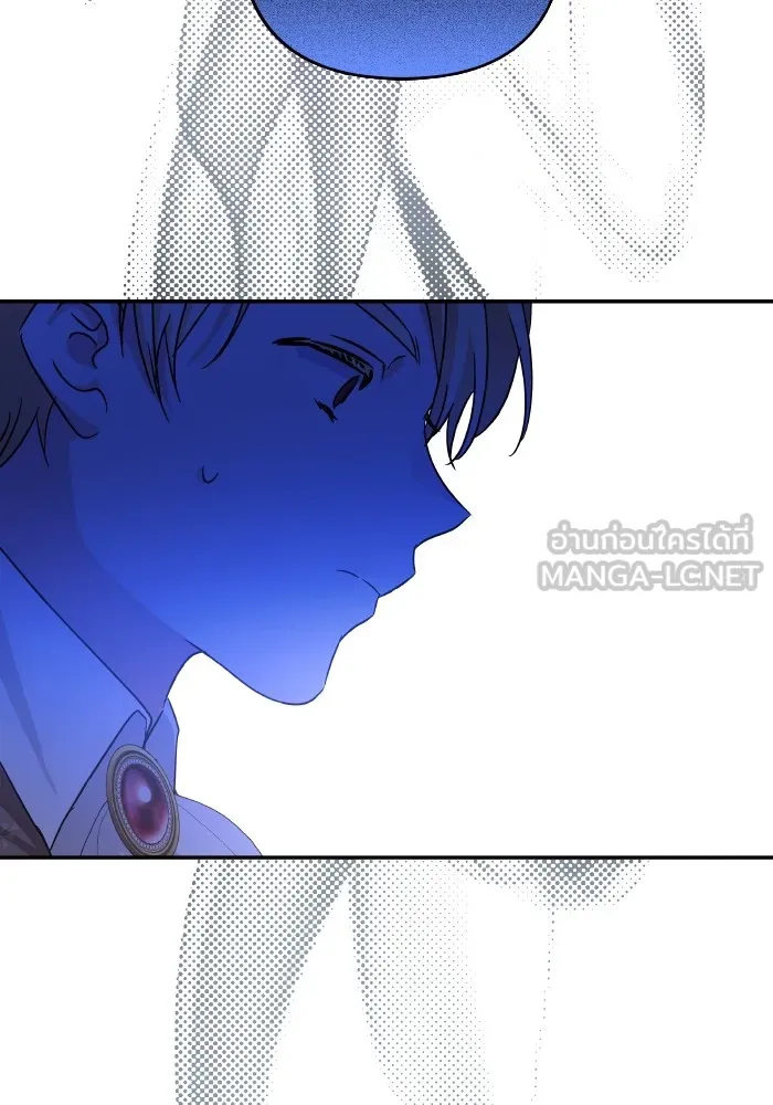 บุตรสาวของดยุกปีศาจ ตอนที่ 138 รูปที่ 60