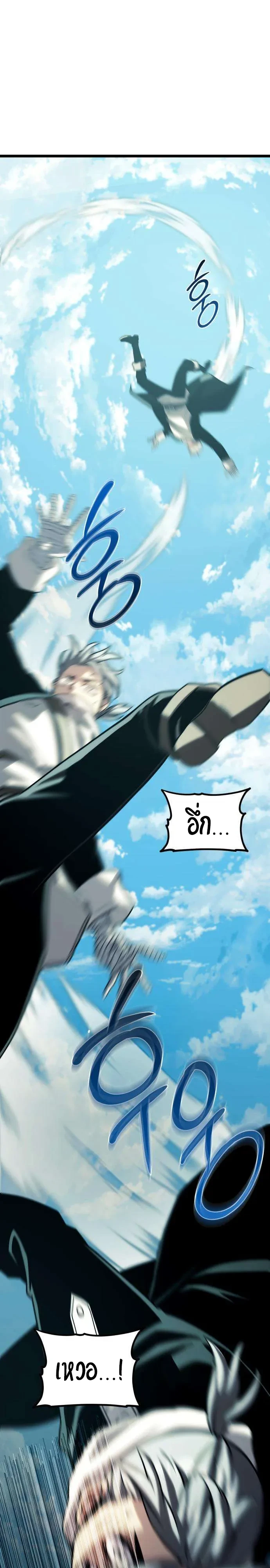 Manga-lc-com อ่านมังงะ อ่านการ์ตูน ออนไลน์ ฟรี The Shepherd Wizard จอมเวทคนเลี้ยงแกะ ตอนที่ 1 2 3 4 5 6 7 8 9 10 11 12 13 14 ฟรี ไม่มีโฆษณา Manga-lc - อ่าน มังงะ อ่าน การ์ตูน ออนไลน์ อ่านมังงะ ฟรี