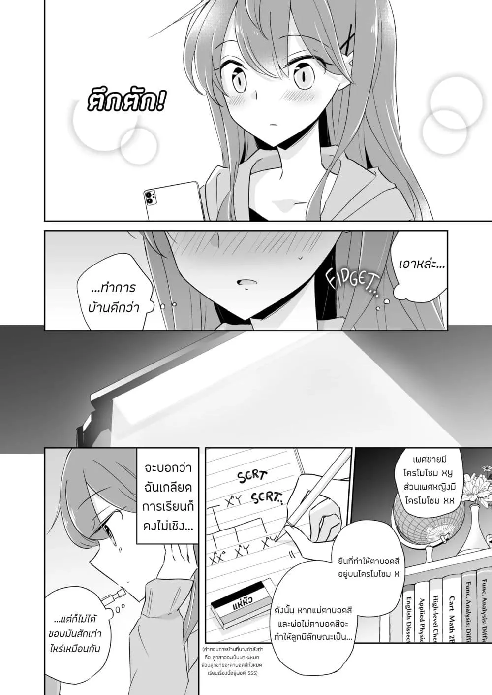 Manga-lc-com อ่านมังงะ อ่านการ์ตูน ออนไลน์ ฟรี 1 x 12 My Half of You ตอนที่ 1 2 3 4 5 6 7 8 9 10 11 12 13 14 ฟรี ไม่มีโฆษณา Manga-lc - อ่าน มังงะ อ่าน การ์ตูน ออนไลน์ อ่านมังงะ ฟรี