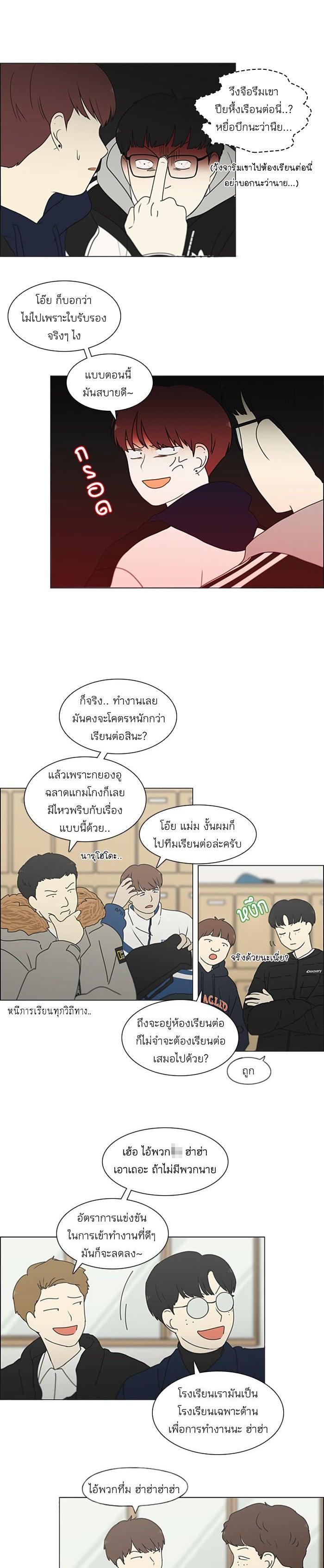 Manga-lc-com อ่านมังงะ อ่านการ์ตูน ออนไลน์ ฟรี Love Revolution รักนี้ต้องปฏิวัติ ตอนที่ 1 2 3 4 5 6 7 8 9 10 11 12 13 14 ฟรี ไม่มีโฆษณา Manga-lc - อ่าน มังงะ อ่าน การ์ตูน ออนไลน์ อ่านมังงะ ฟรี