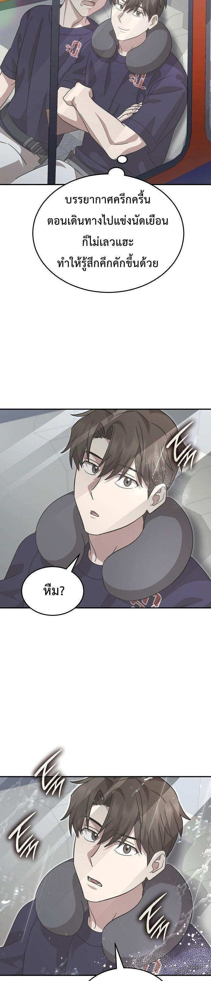 Manga-lc-com อ่านมังงะ อ่านการ์ตูน ออนไลน์ ฟรี Genius Hitter Hits Fastball ตอนที่ 1 2 3 4 5 6 7 8 9 10 11 12 13 14 ฟรี ไม่มีโฆษณา Manga-lc - อ่าน มังงะ อ่าน การ์ตูน ออนไลน์ อ่านมังงะ ฟรี