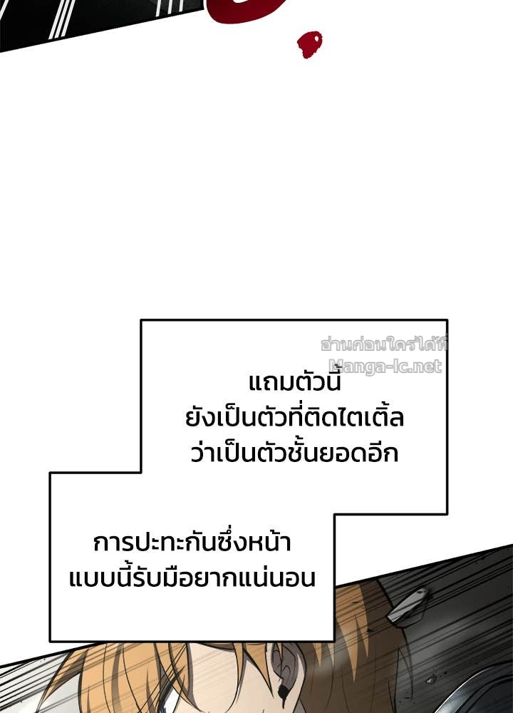 Doujin-Lc- อ่าน โดจิน มังฮวา เกาหลี ญี่ปุ่น จีน แปลไทย ผู้พิชิตเกมป้องกันฐาน ตอนที่ 1 2 3 4 5 6 7 8 9 10 11 12 13 14 ฟรี ไม่มีโฆษณา อ่าน โดจิน Manhwa เกาหลี ญี่ปุ่น จีน เรามีครบ คัดมาให้เน้นๆ โดจิน 18+ รับประกันความฟินโดย Doujin Lc