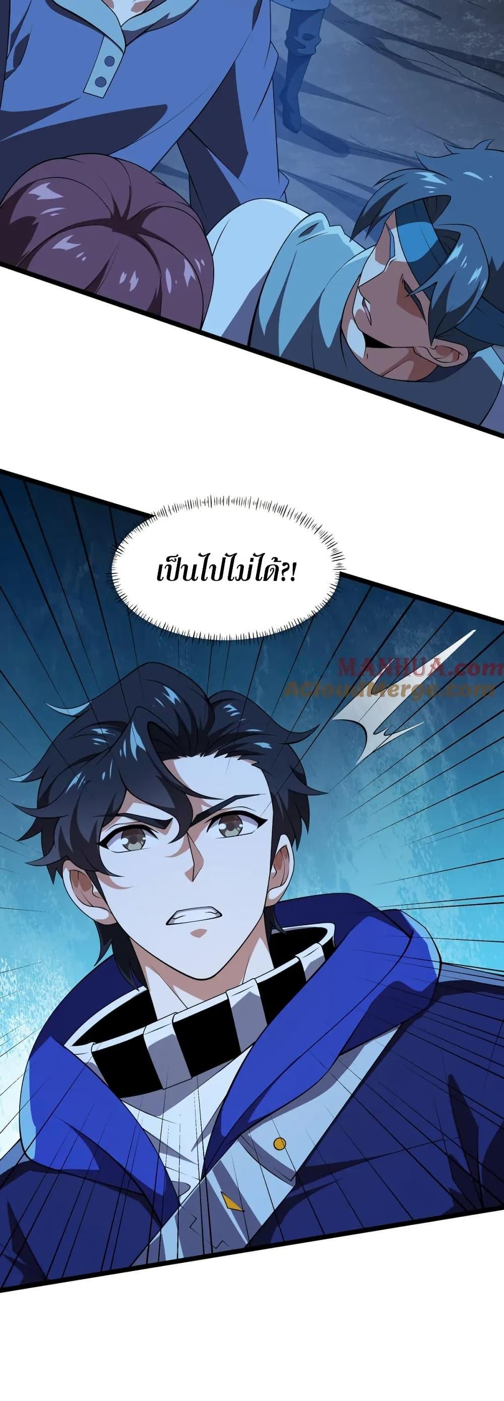 Manga-lc-com อ่านมังงะ อ่านการ์ตูน ออนไลน์ ฟรี I Rely On Cheat To Hunt Gods ตอนที่ 1 2 3 4 5 6 7 8 9 10 11 12 13 14 ฟรี ไม่มีโฆษณา Manga-lc - อ่าน มังงะ อ่าน การ์ตูน ออนไลน์ อ่านมังงะ ฟรี