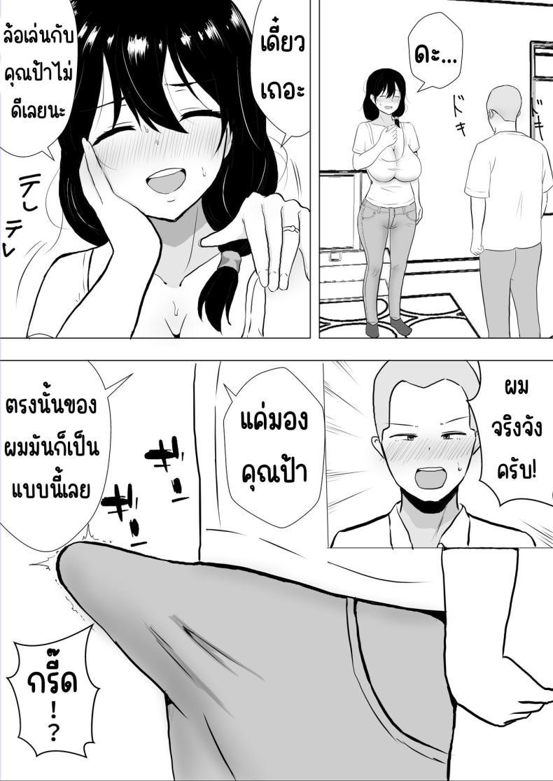 Doujin-Lc- อ่าน โดจิน มังฮวา เกาหลี ญี่ปุ่น จีน แปลไทย แม่สุดรักกับเพื่อนสุดโง่ [tarobaumu] TomoKano Kaa-chan~ Daisuki na Ore no Hahaoya wa Aho na Shinyuu no Kanojo~ ตอนที่ 1 2 3 4 5 6 7 8 9 10 11 12 13 14 ฟรี ไม่มีโฆษณา อ่าน โดจิน Manhwa เกาหลี ญี่ปุ่น จีน เรามีครบ คัดมาให้เน้นๆ โดจิน 18+ รับประกันความฟินโดย  Doujin Lc