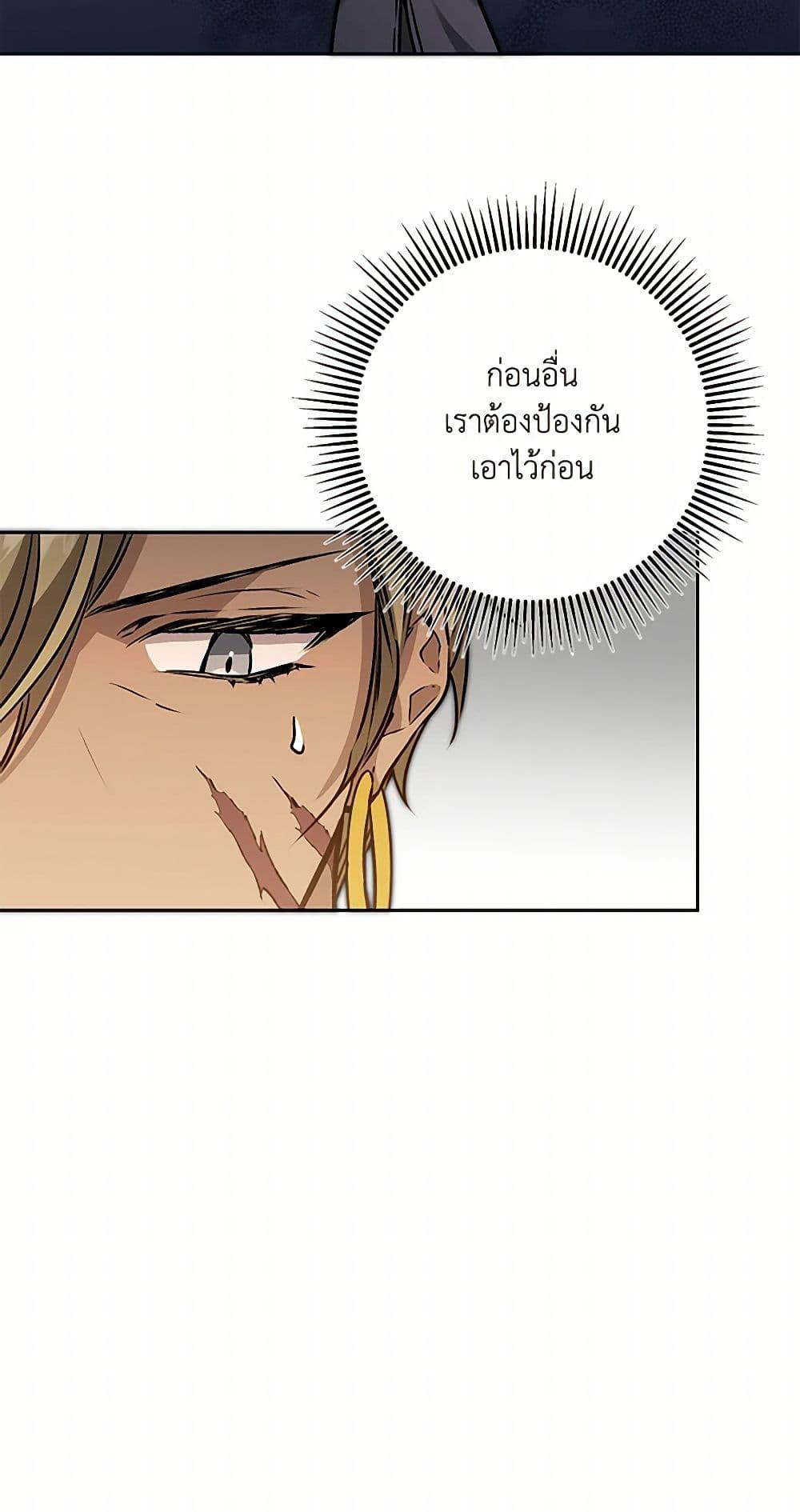 Manga-lc-com อ่านมังงะ อ่านการ์ตูน ออนไลน์ ฟรี I’ve Become the Villainous Empress of a Novel ตอนที่ 1 2 3 4 5 6 7 8 9 10 11 12 13 14 ฟรี ไม่มีโฆษณา Manga-lc - อ่าน มังงะ อ่าน การ์ตูน ออนไลน์ อ่านมังงะ ฟรี