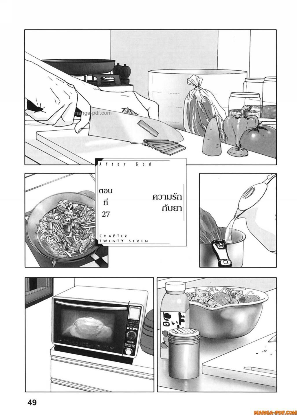 Manga-lc-com อ่านมังงะ อ่านการ์ตูน ออนไลน์ ฟรี After God ตอนที่ 1 2 3 4 5 6 7 8 9 10 11 12 13 14 ฟรี ไม่มีโฆษณา Manga-lc - อ่าน มังงะ อ่าน การ์ตูน ออนไลน์ อ่านมังงะ ฟรี