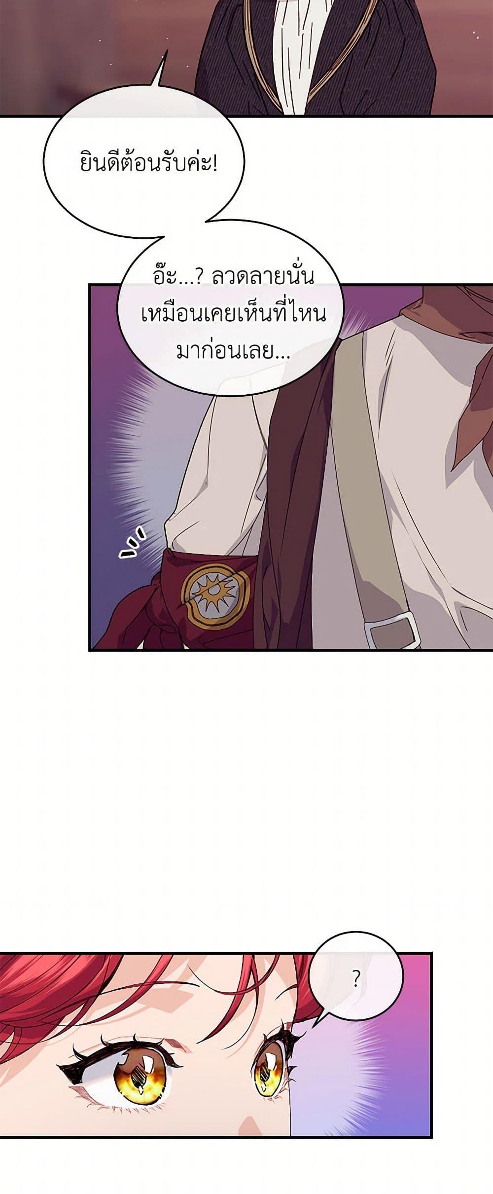 Manga-lc-com อ่านมังงะ อ่านการ์ตูน ออนไลน์ ฟรี The Elegant Sea of Savagery ตอนที่ 1 2 3 4 5 6 7 8 9 10 11 12 13 14 ฟรี ไม่มีโฆษณา Manga-lc - อ่าน มังงะ อ่าน การ์ตูน ออนไลน์ อ่านมังงะ ฟรี